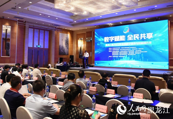 啟動儀式現(xiàn)場。人民網(wǎng) 焦洋攝