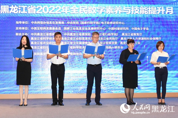 有關(guān)機構(gòu)代表共同發(fā)出行動倡議。人民網(wǎng) 焦洋攝