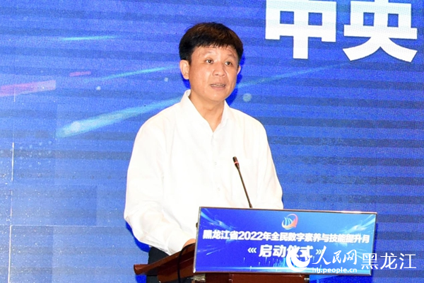 中央網(wǎng)信辦信息化發(fā)展局局長王崧致辭。人民網(wǎng) 焦洋攝